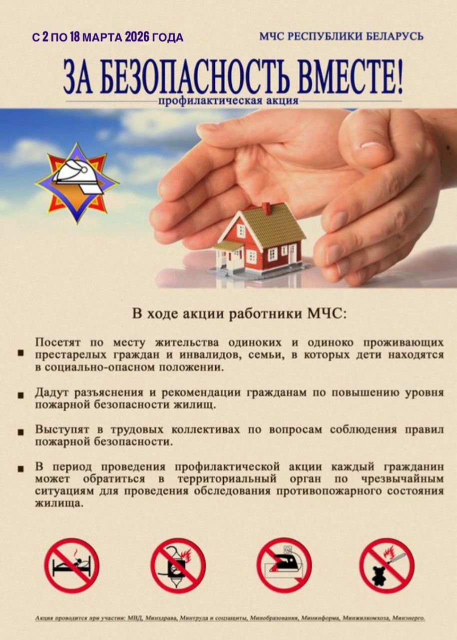 изображение viber 2026 03 09 10 42 07 131