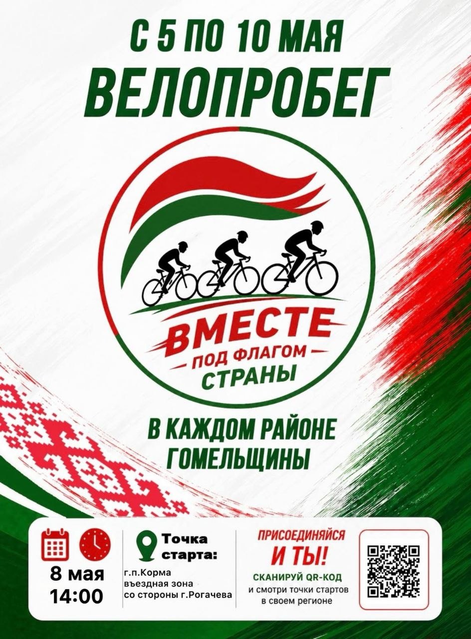 изображение viber 2026 05 07 11 46 33 835