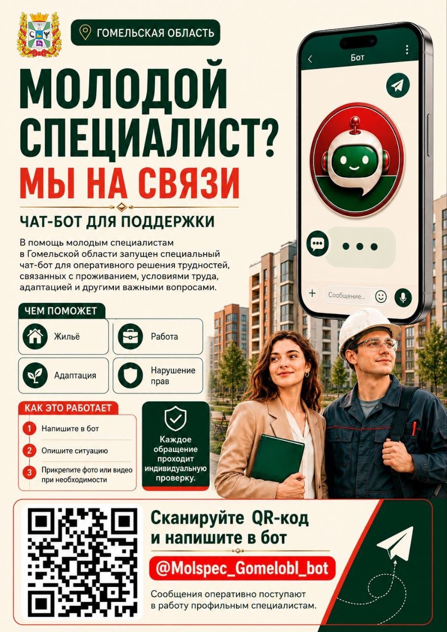 изображение viber 2026 08 28 15 03 33 563