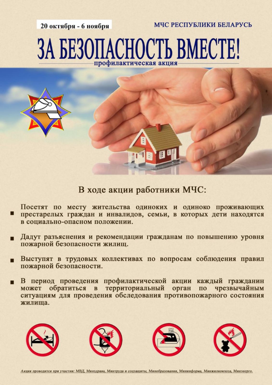 изображение viber 2025 10 20 09 03 24 946