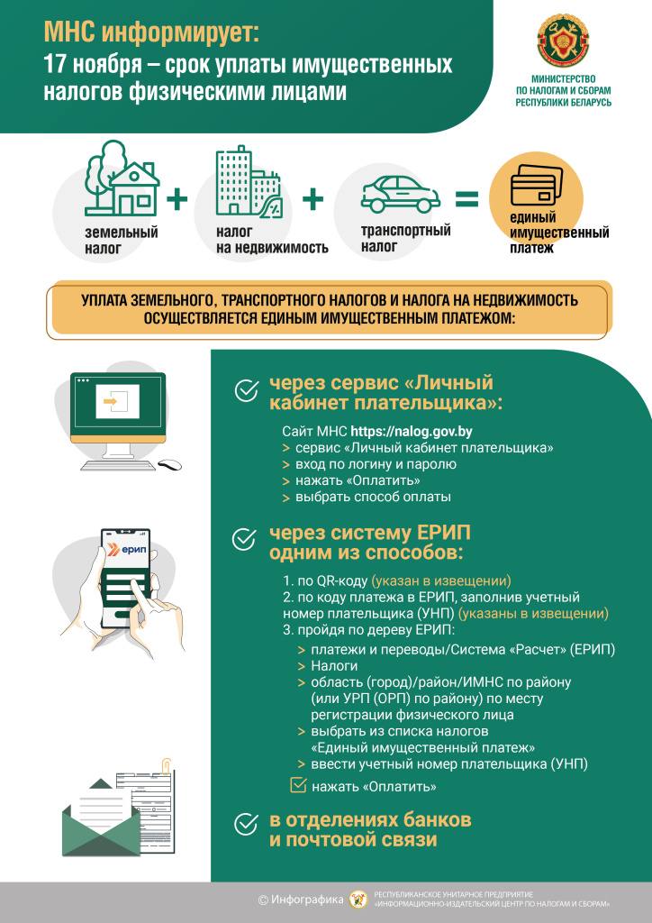 изображение viber 2025 11 06 14 19 48 195