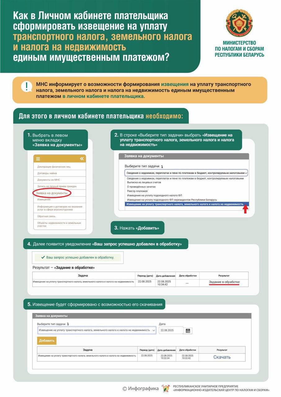изображение viber 2025 11 06 14 20 16 312